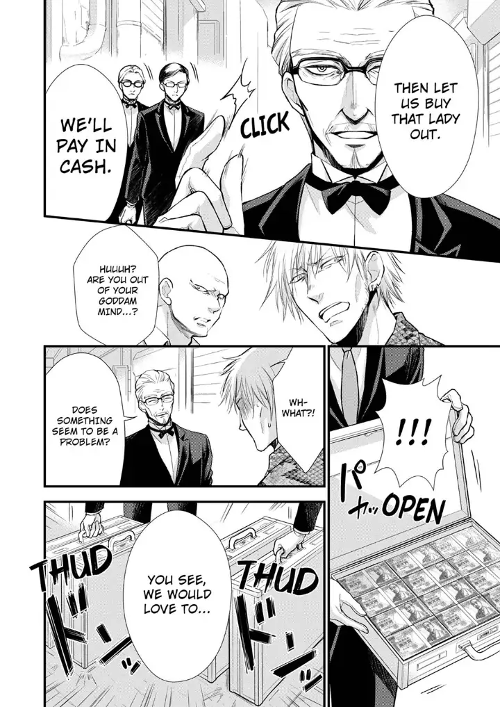 A Frisky Noble Chapter 1 - page 8