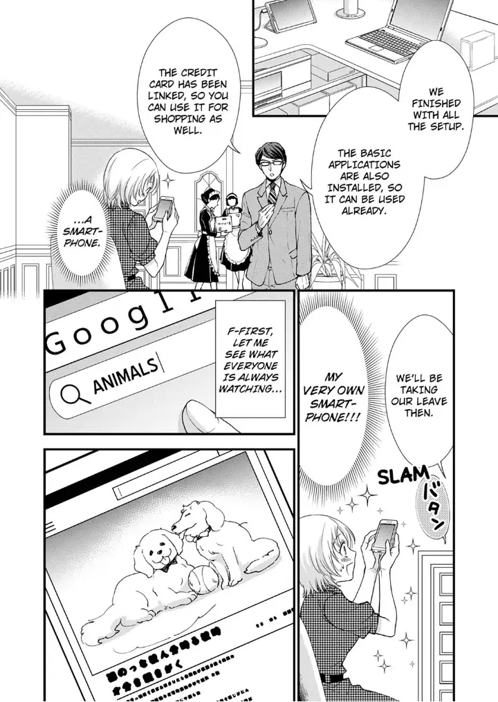 A Frisky Noble Chapter 10 - page 12