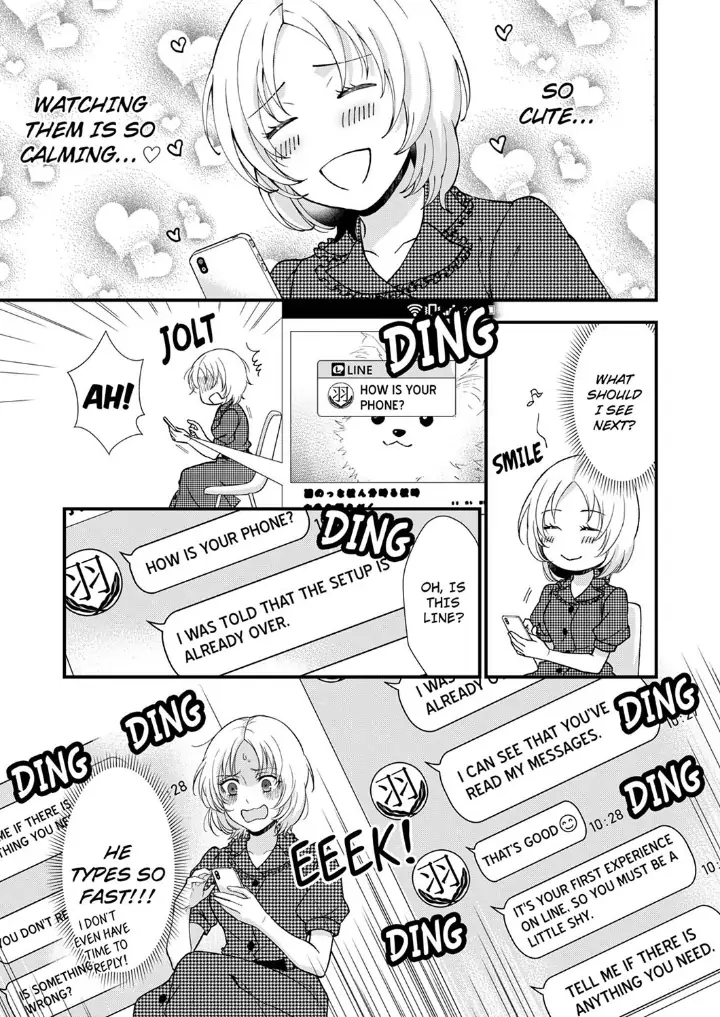 A Frisky Noble Chapter 10 - page 13