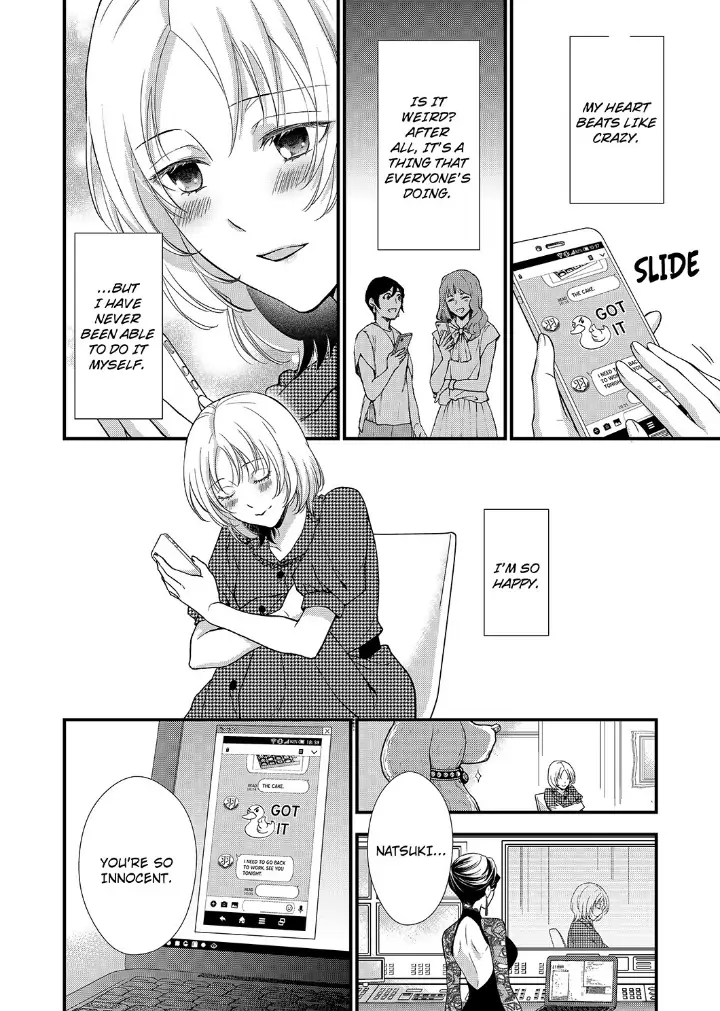 A Frisky Noble Chapter 10 - page 16