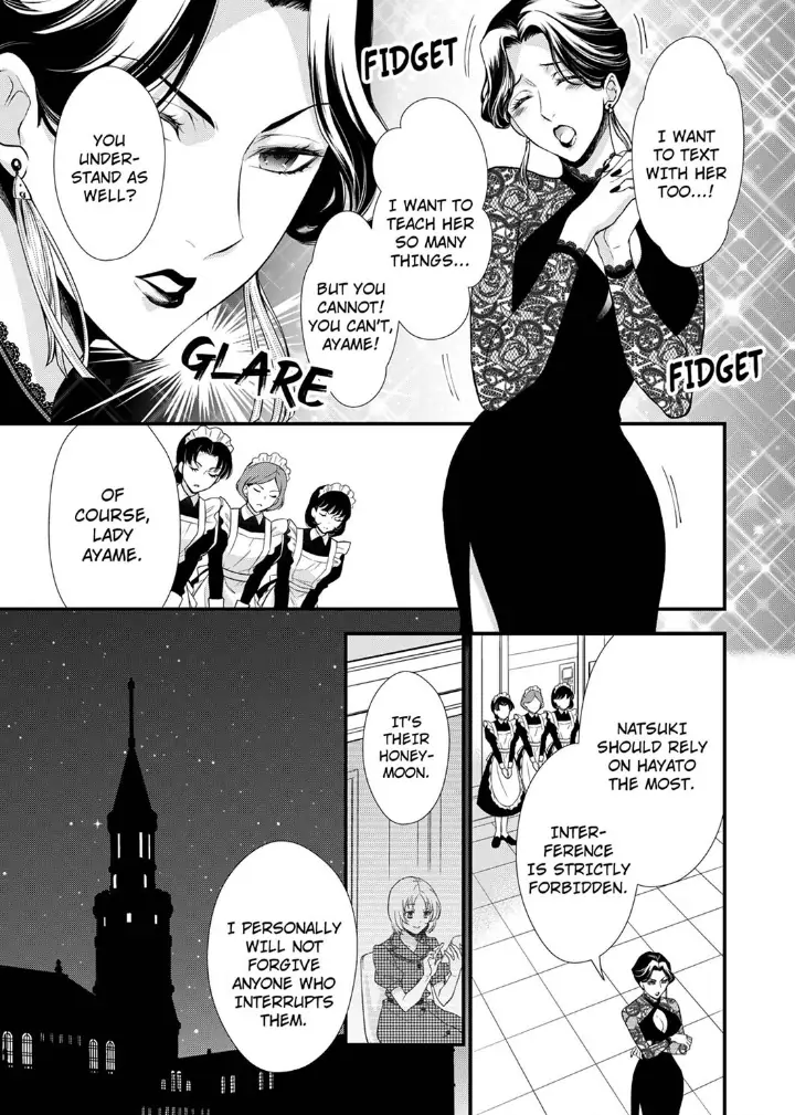 A Frisky Noble Chapter 10 - page 17