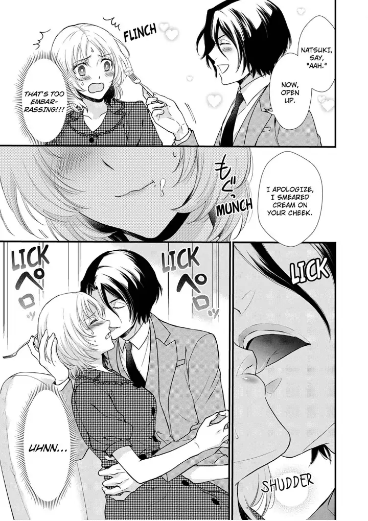 A Frisky Noble Chapter 10 - page 19