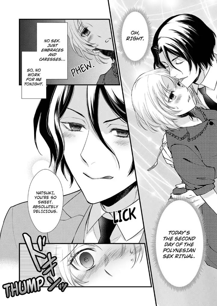 A Frisky Noble Chapter 10 - page 20