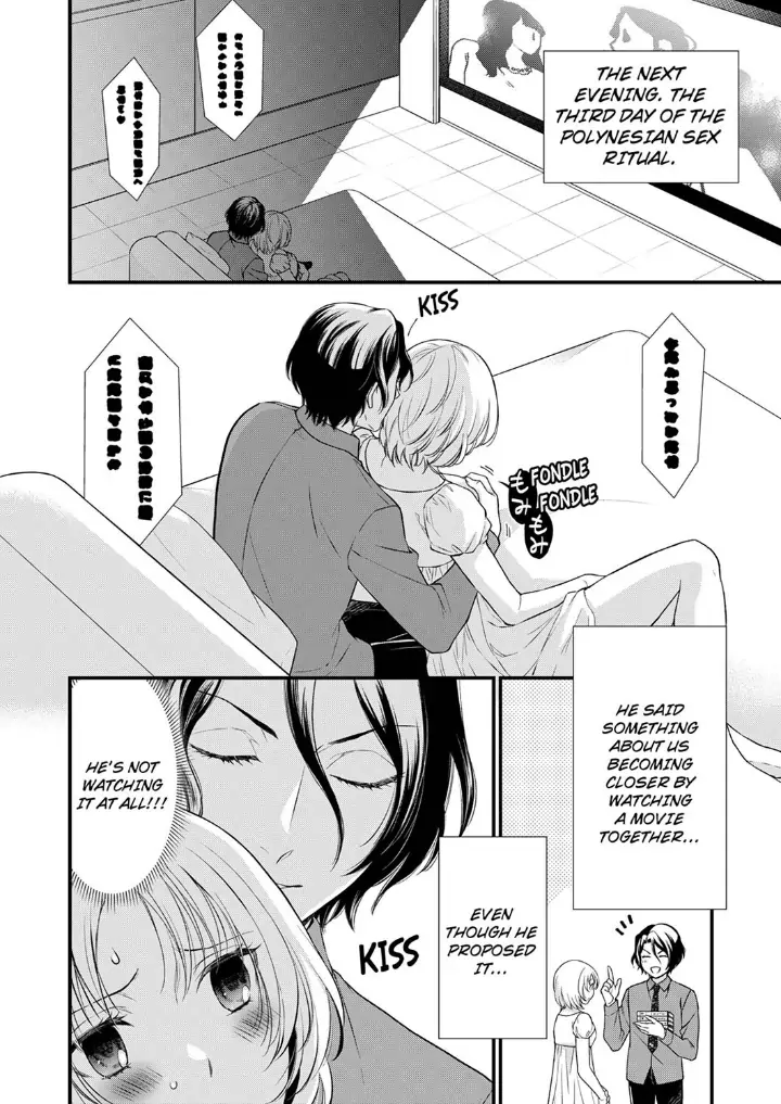 A Frisky Noble Chapter 10 - page 22