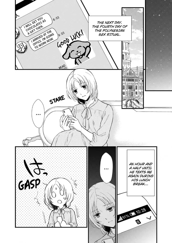 A Frisky Noble Chapter 10 - page 24