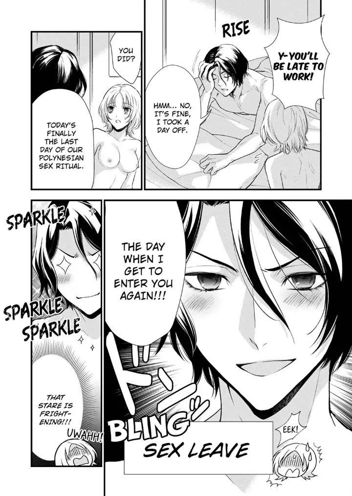 A Frisky Noble Chapter 11 - page 12