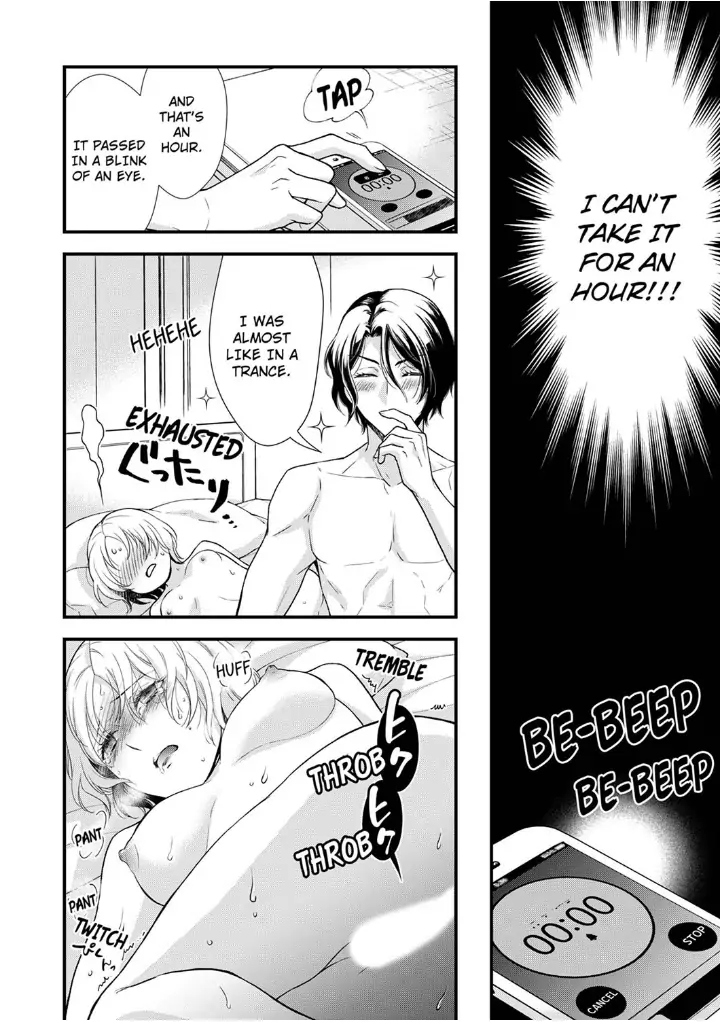 A Frisky Noble Chapter 11 - page 16