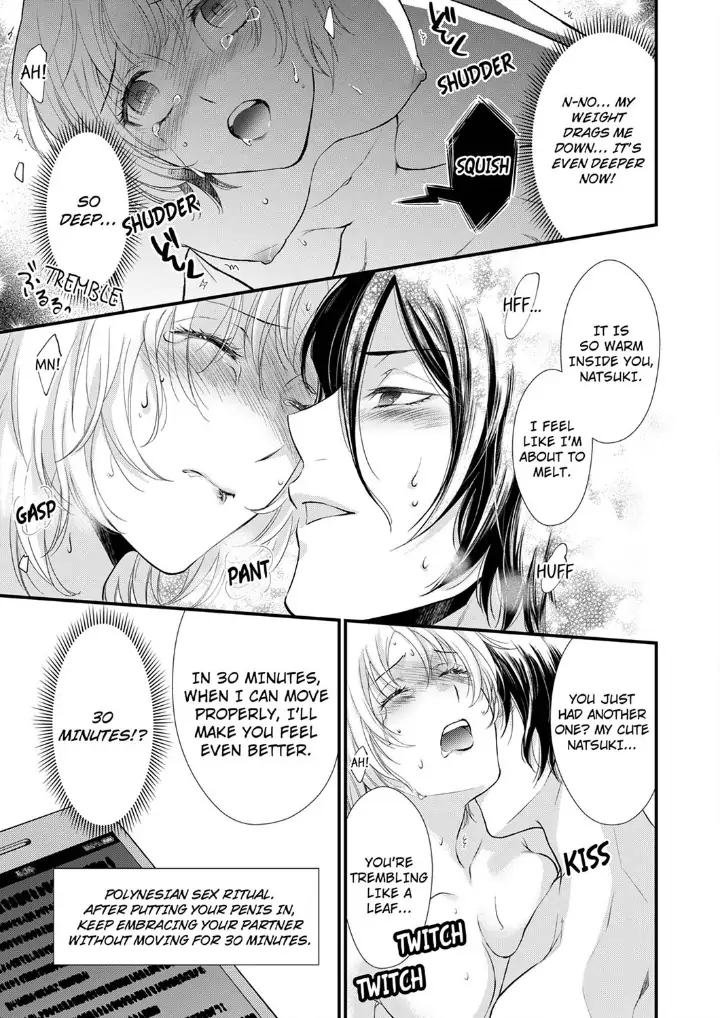 A Frisky Noble Chapter 11 - page 21