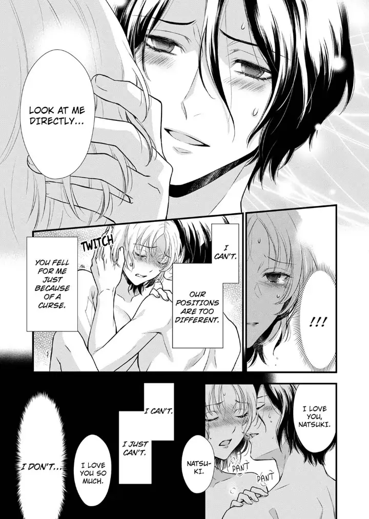 A Frisky Noble Chapter 11 - page 23