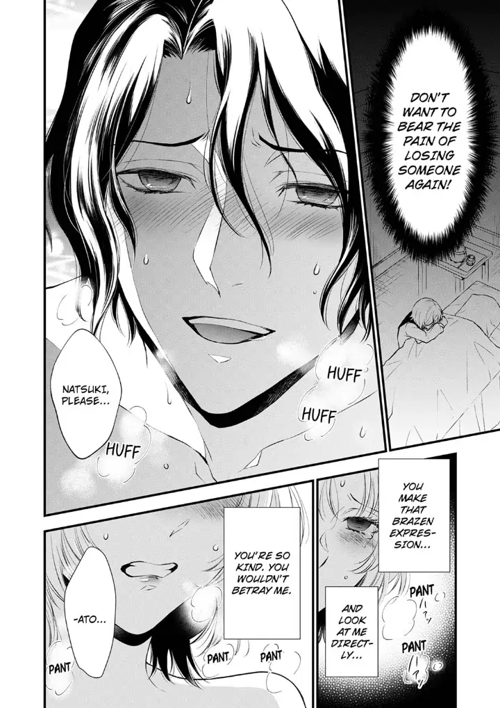 A Frisky Noble Chapter 11 - page 24