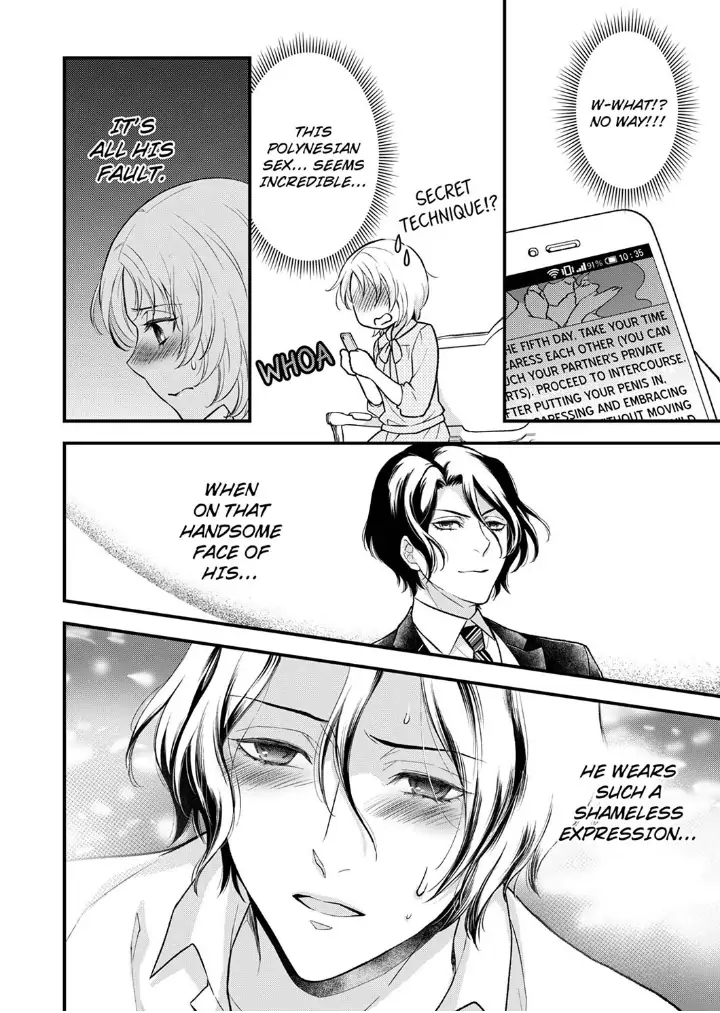 A Frisky Noble Chapter 11 - page 4