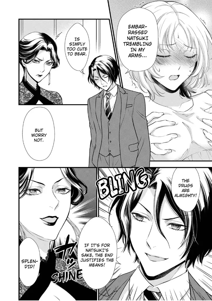 A Frisky Noble Chapter 11 - page 6