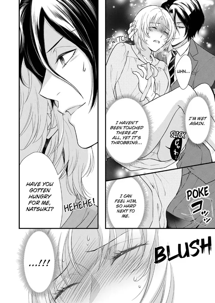 A Frisky Noble Chapter 11 - page 8