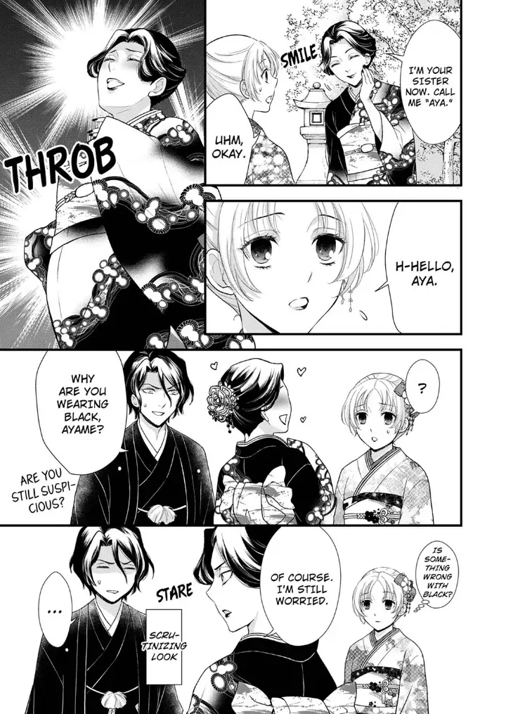 A Frisky Noble Chapter 12 - page 11