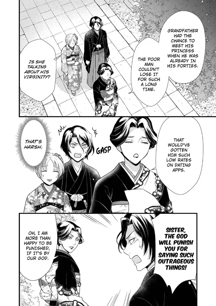 A Frisky Noble Chapter 12 - page 12