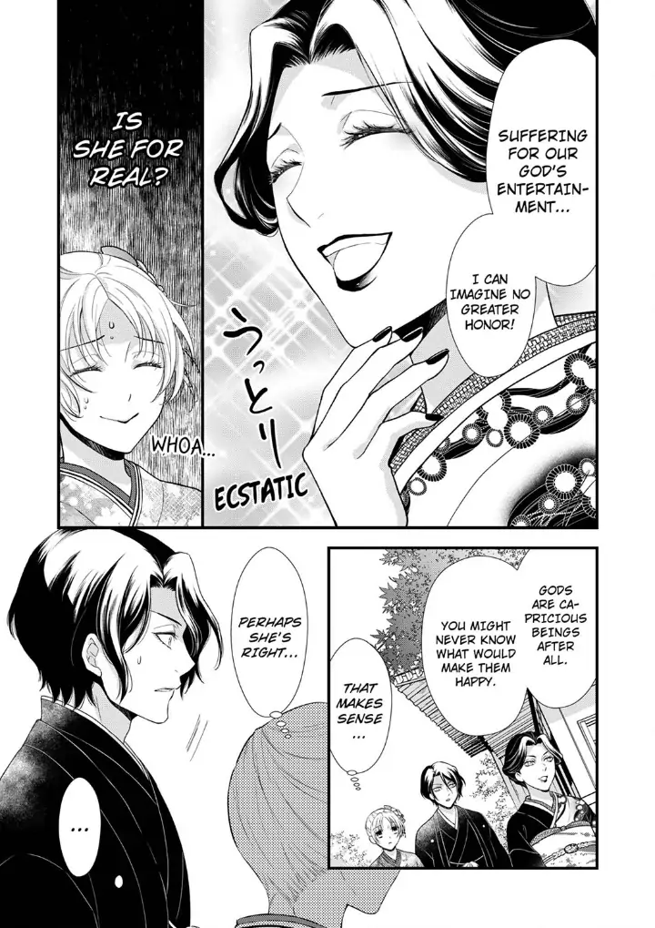 A Frisky Noble Chapter 12 - page 13