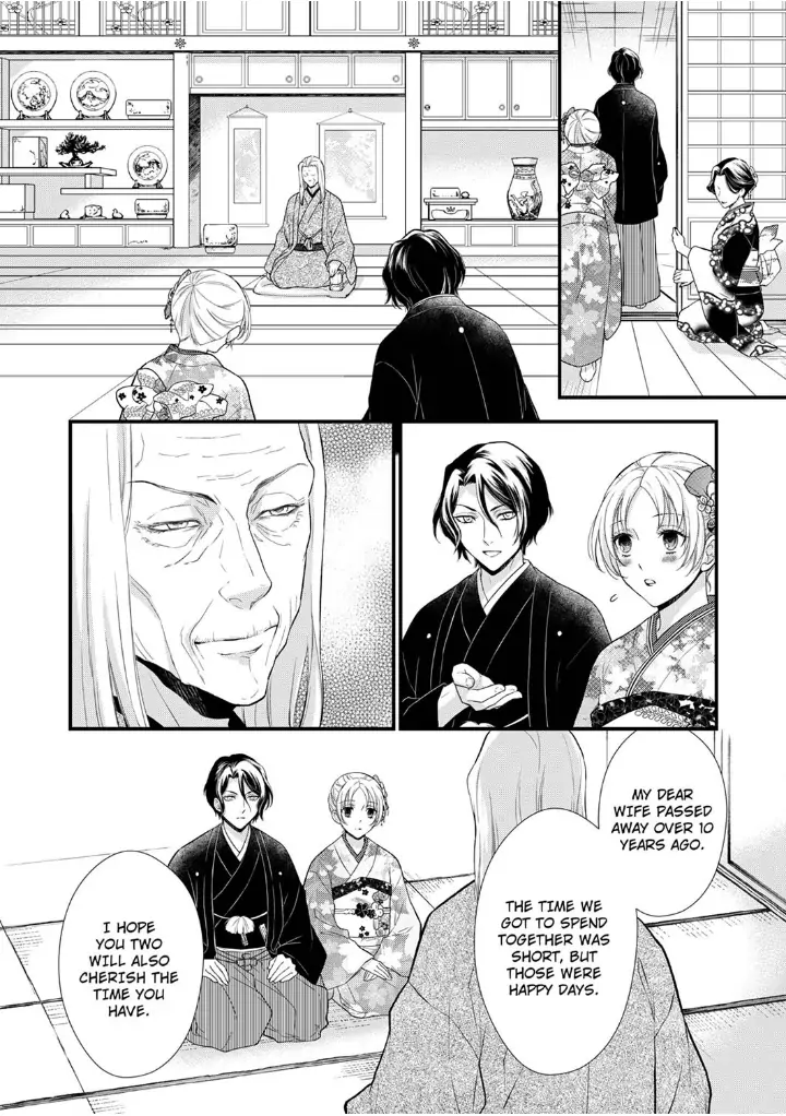 A Frisky Noble Chapter 12 - page 14