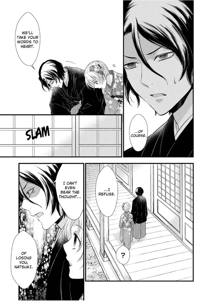 A Frisky Noble Chapter 12 - page 15