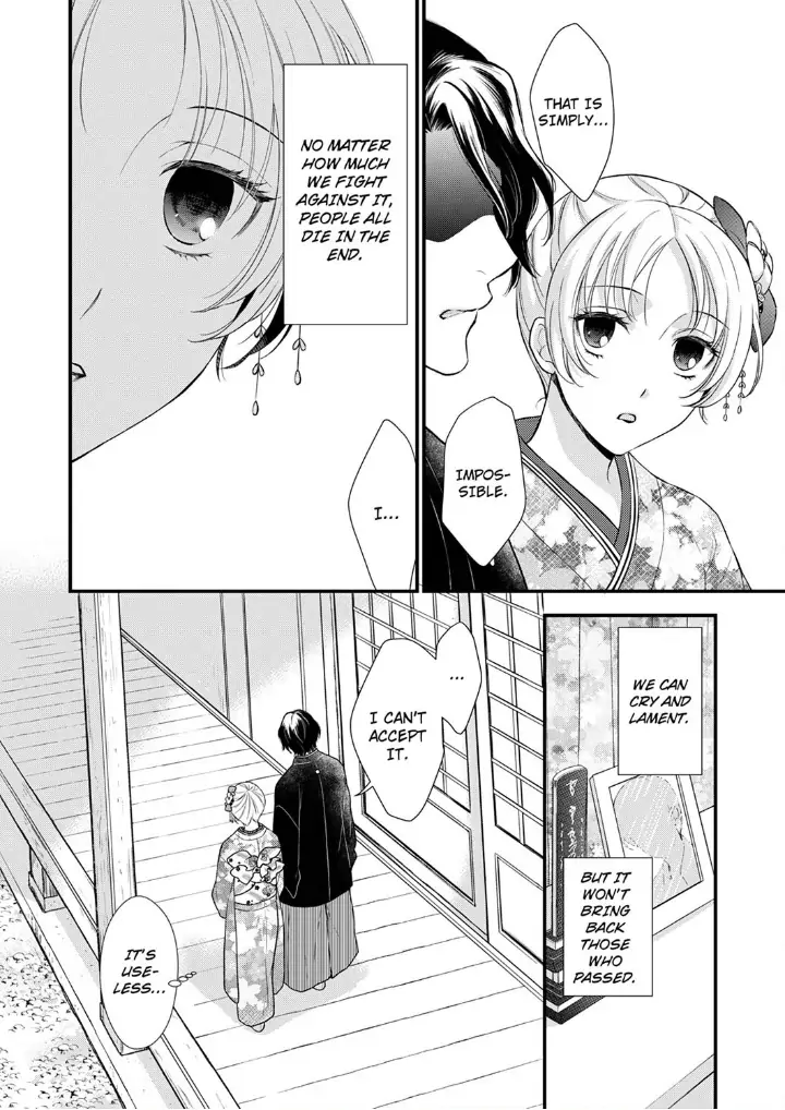 A Frisky Noble Chapter 12 - page 16