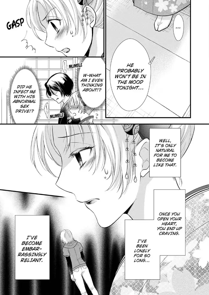 A Frisky Noble Chapter 12 - page 17