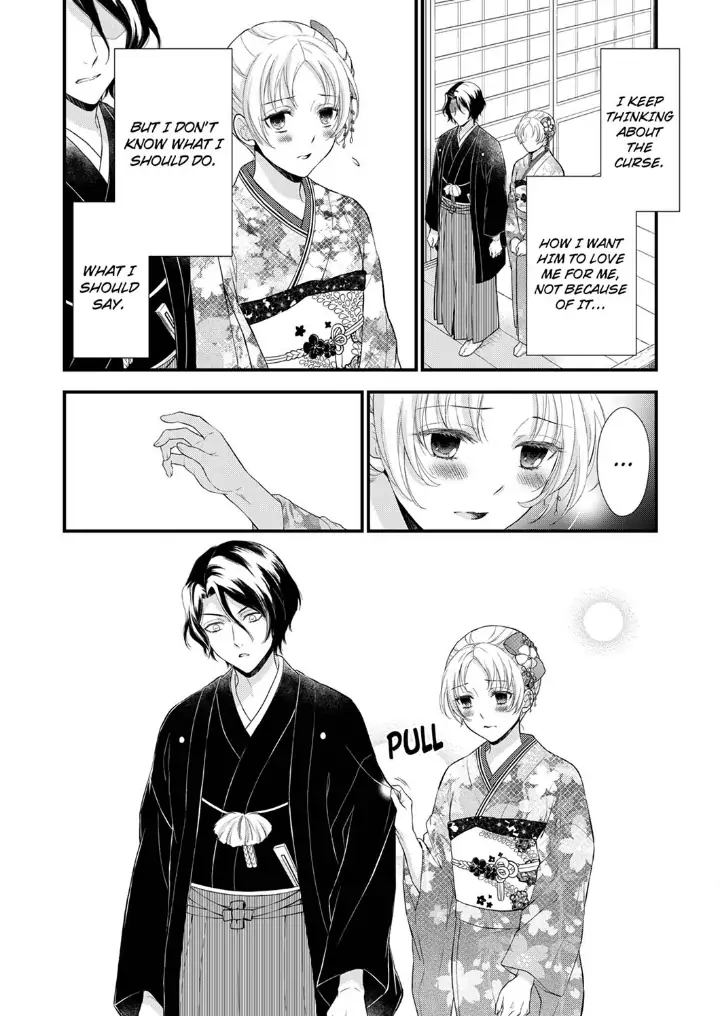 A Frisky Noble Chapter 12 - page 18