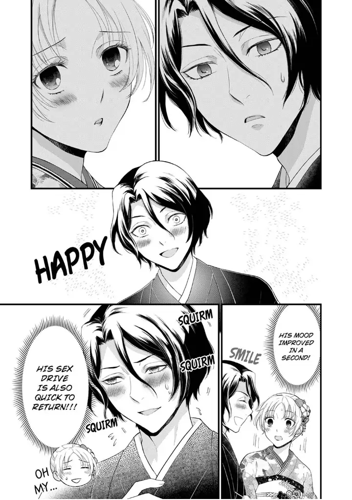 A Frisky Noble Chapter 12 - page 19