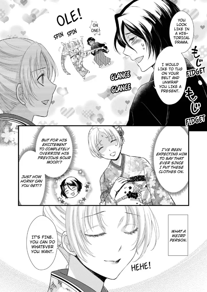 A Frisky Noble Chapter 12 - page 20