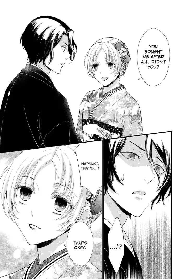 A Frisky Noble Chapter 12 - page 21