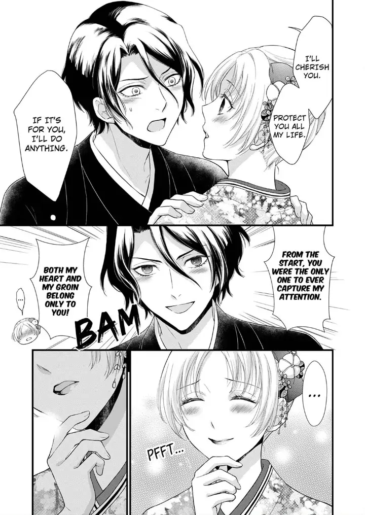 A Frisky Noble Chapter 12 - page 23