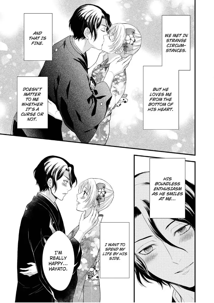 A Frisky Noble Chapter 12 - page 25