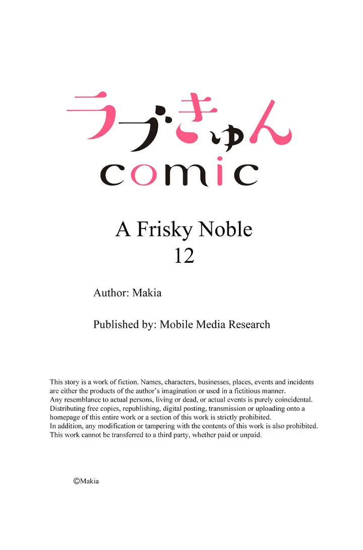 A Frisky Noble Chapter 12 - page 27