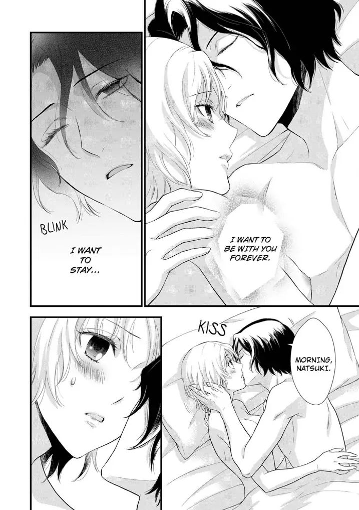 A Frisky Noble Chapter 12 - page 4