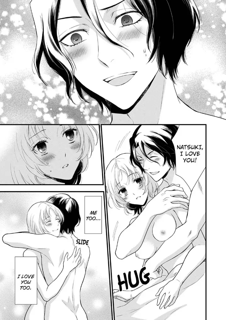 A Frisky Noble Chapter 12 - page 7