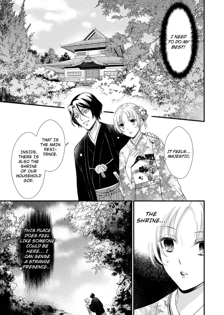 A Frisky Noble Chapter 12 - page 9