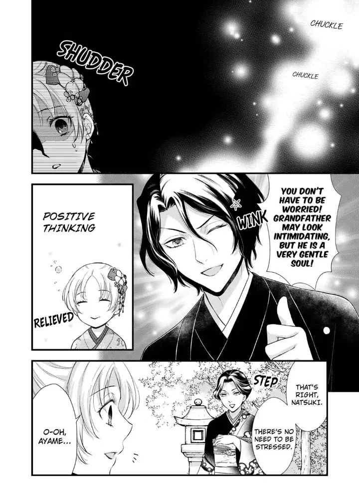 A Frisky Noble Chapter 12 - page 10