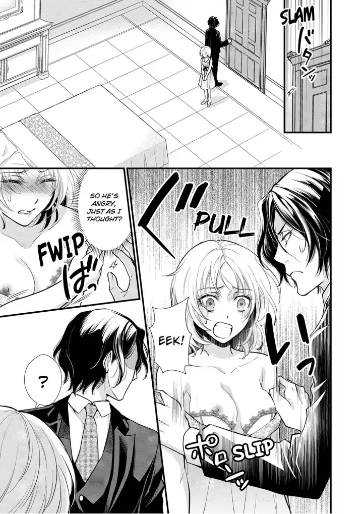 A Frisky Noble Chapter 2 - page 11