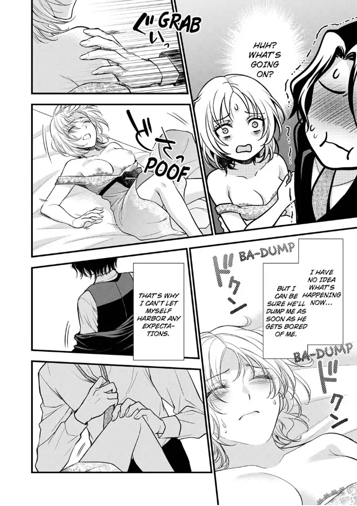 A Frisky Noble Chapter 2 - page 12