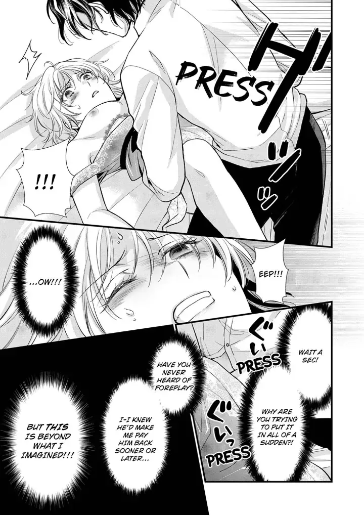 A Frisky Noble Chapter 2 - page 13