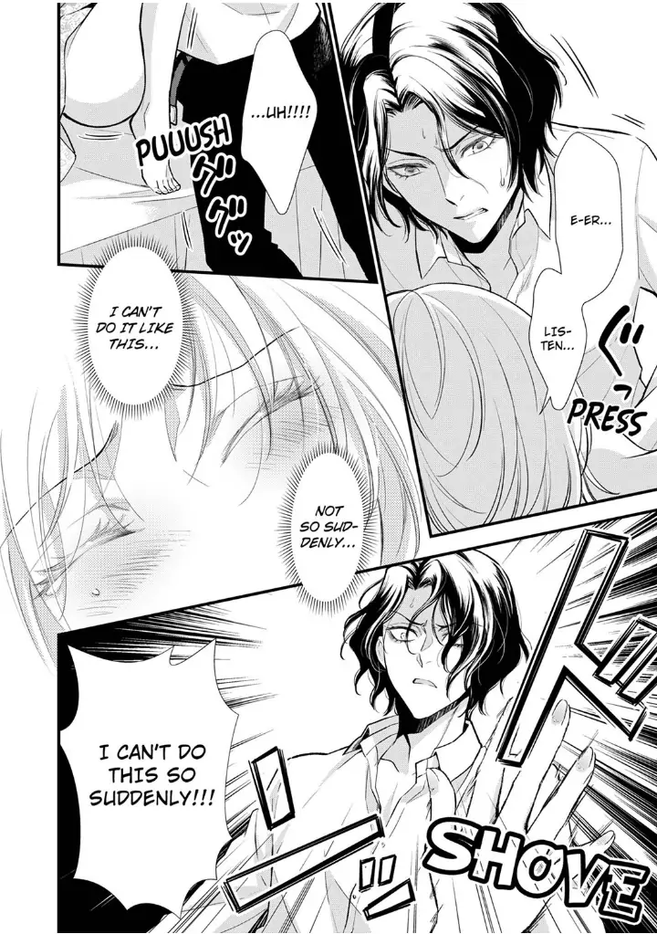 A Frisky Noble Chapter 2 - page 14