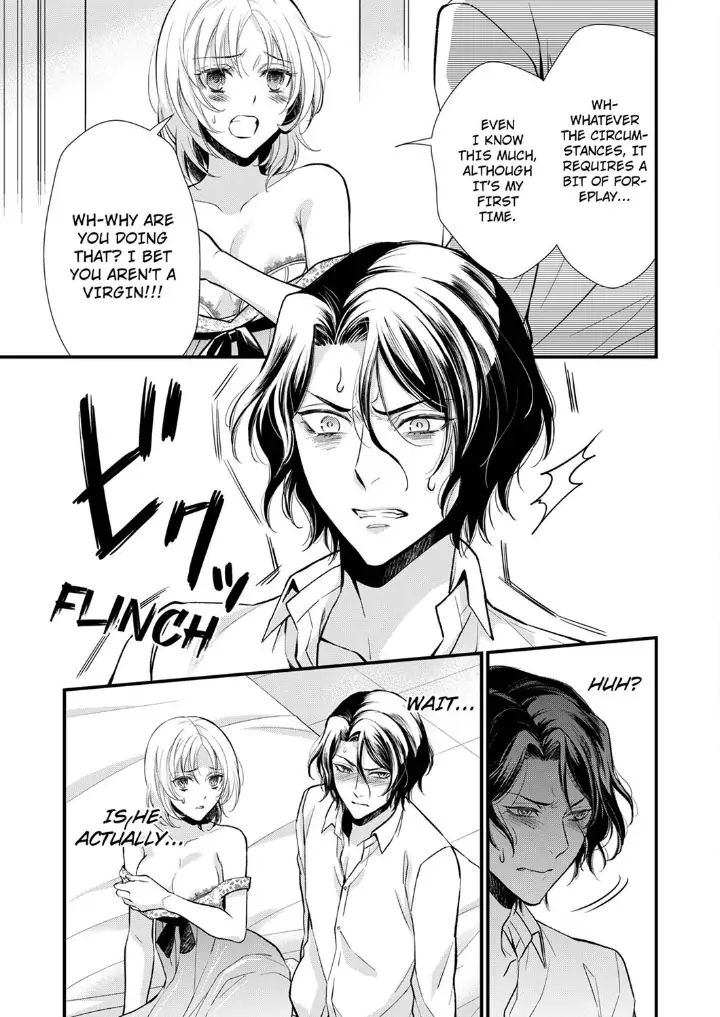 A Frisky Noble Chapter 2 - page 15