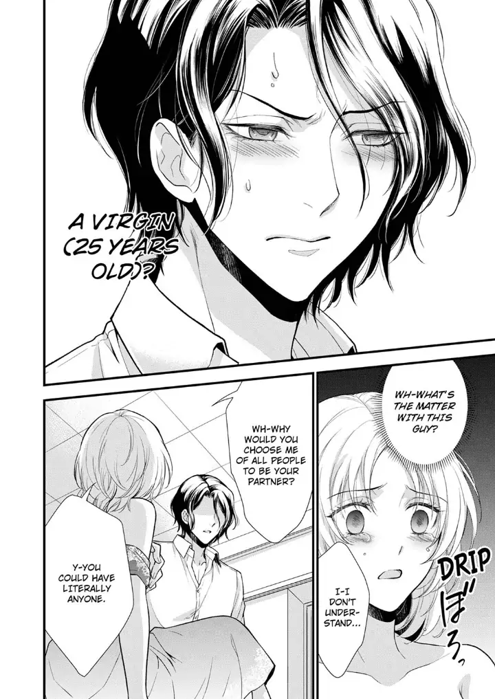 A Frisky Noble Chapter 2 - page 16