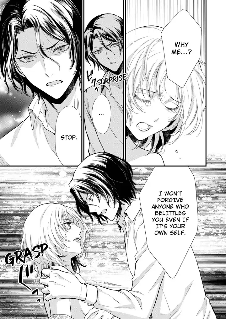 A Frisky Noble Chapter 2 - page 17