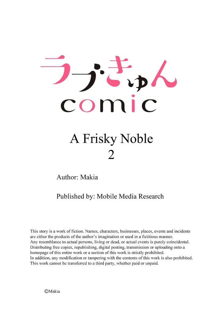 A Frisky Noble Chapter 2 - page 27