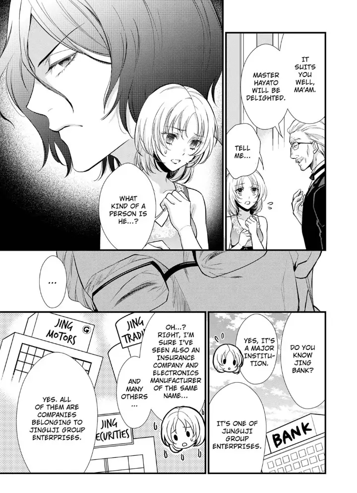 A Frisky Noble Chapter 2 - page 5