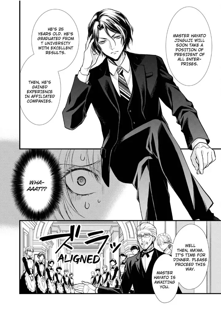 A Frisky Noble Chapter 2 - page 6