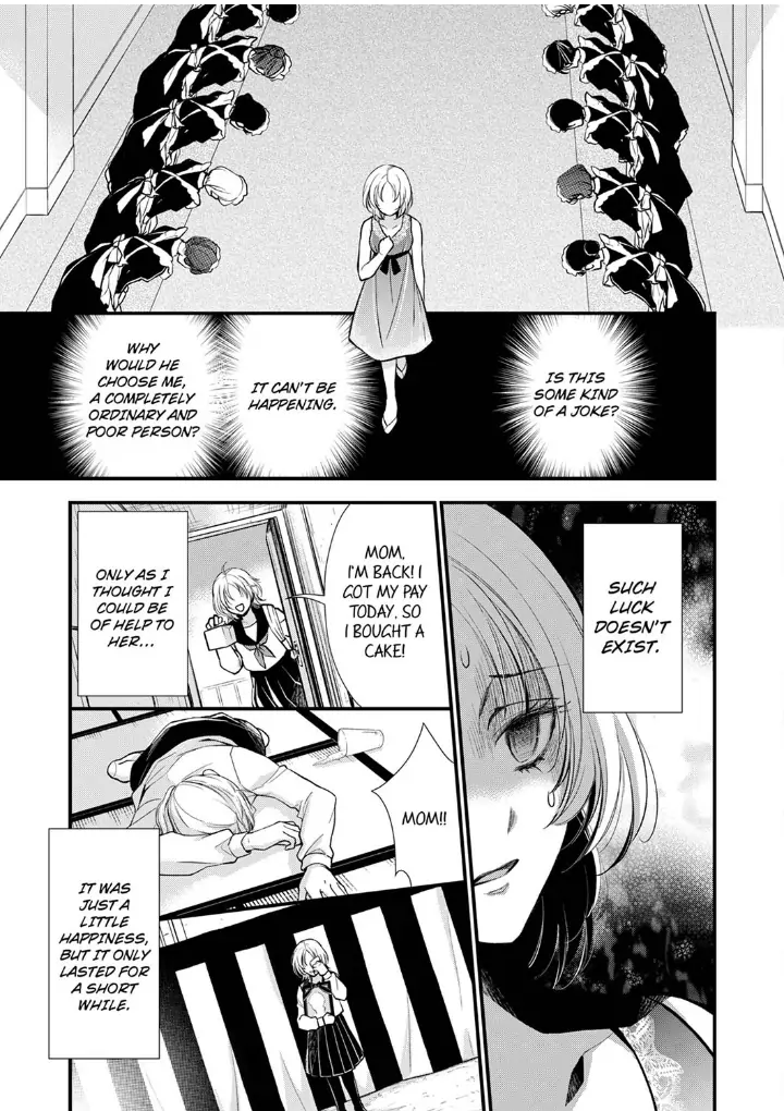 A Frisky Noble Chapter 2 - page 7