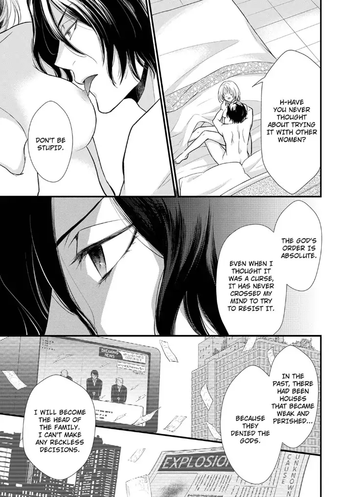 A Frisky Noble Chapter 3 - page 13