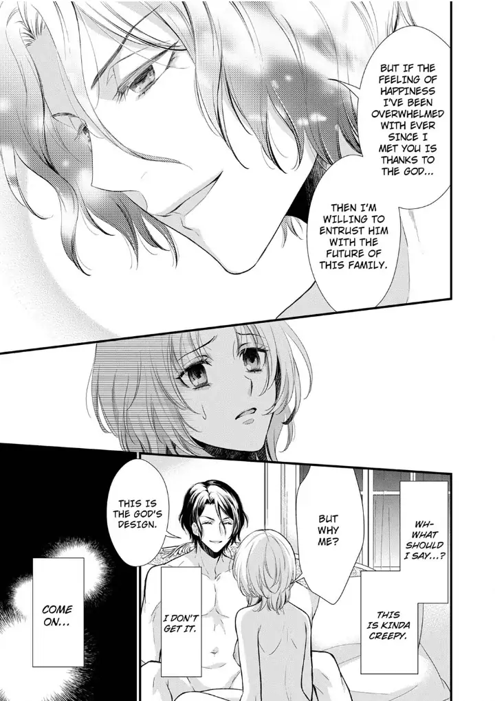 A Frisky Noble Chapter 3 - page 15