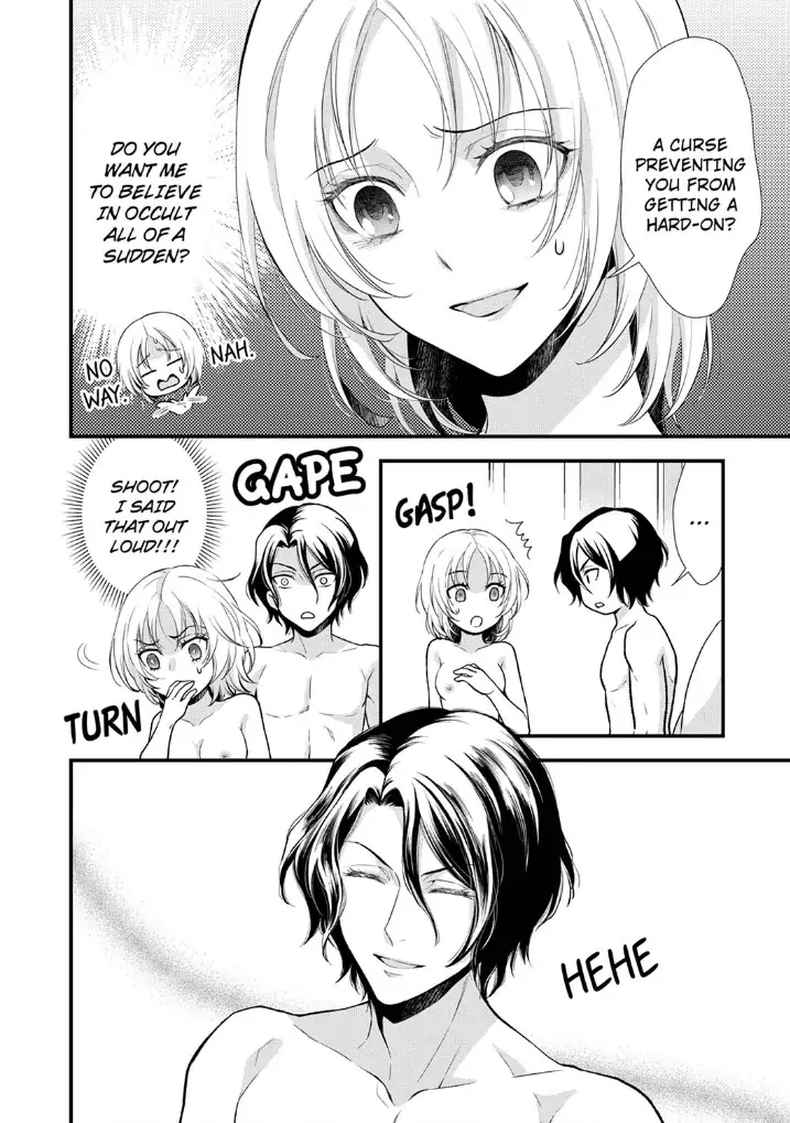 A Frisky Noble Chapter 3 - page 16