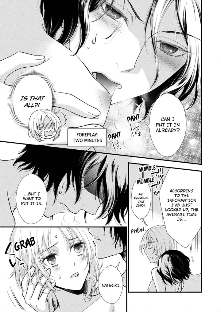 A Frisky Noble Chapter 3 - page 23